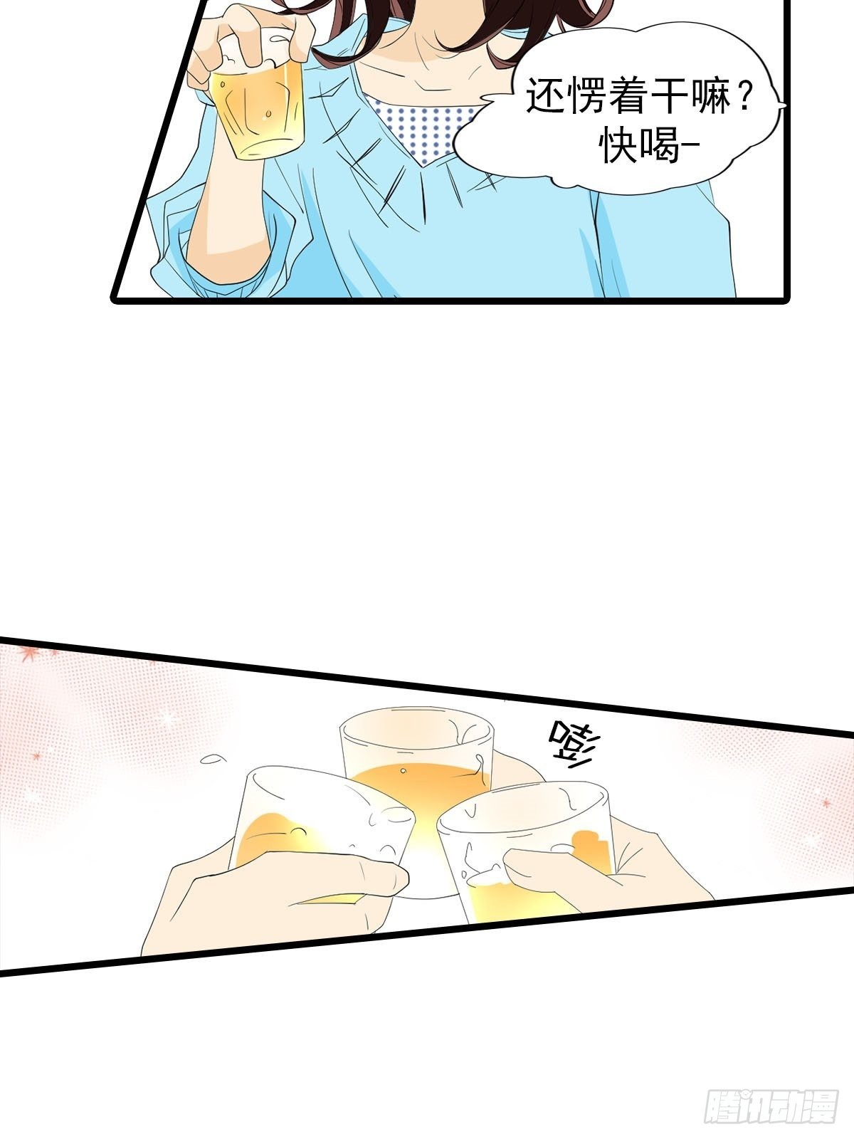 第51章上-第101话