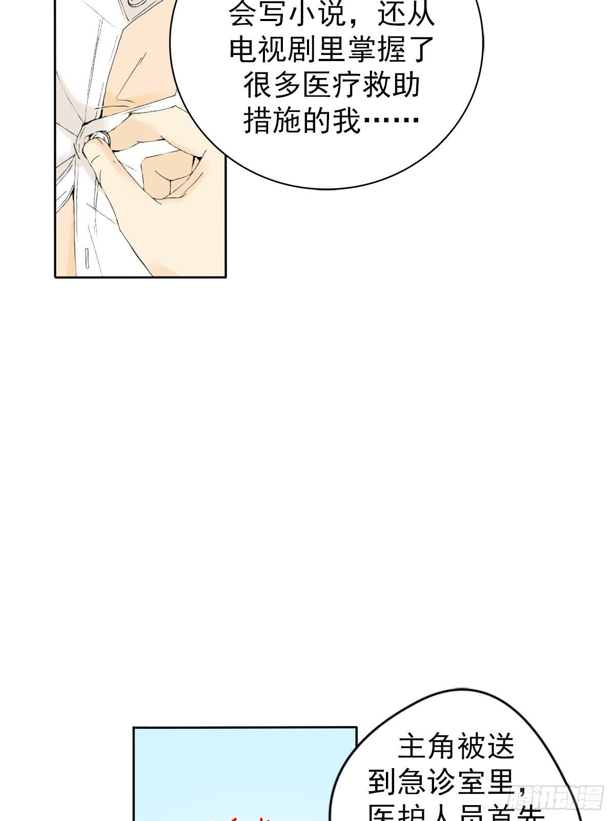 第10话上-第19话