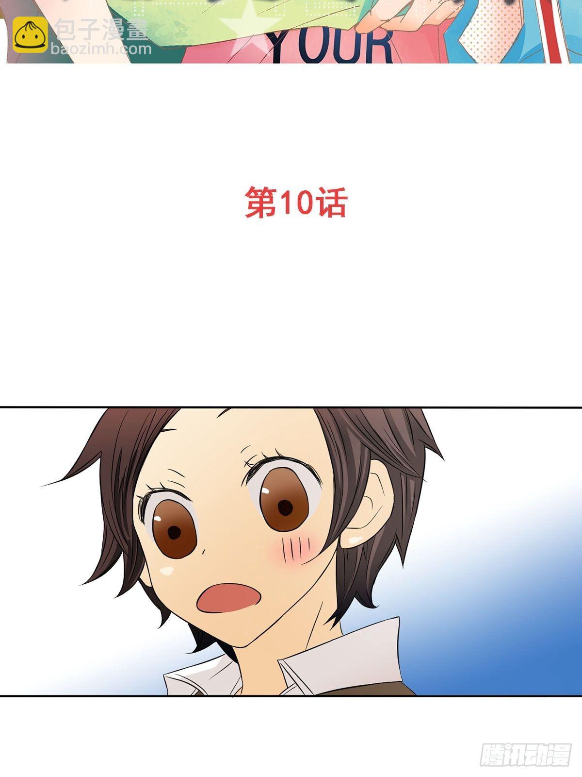 第10话上-第19话