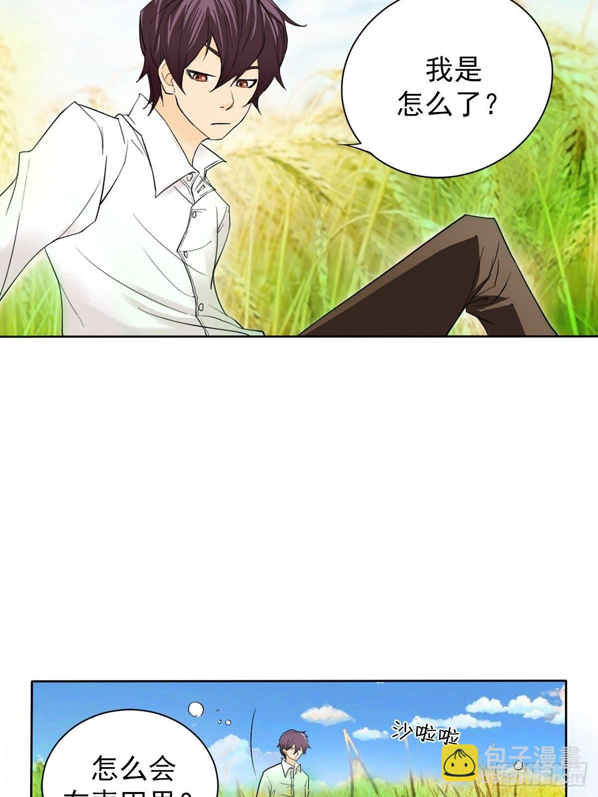 第10话上-第19话