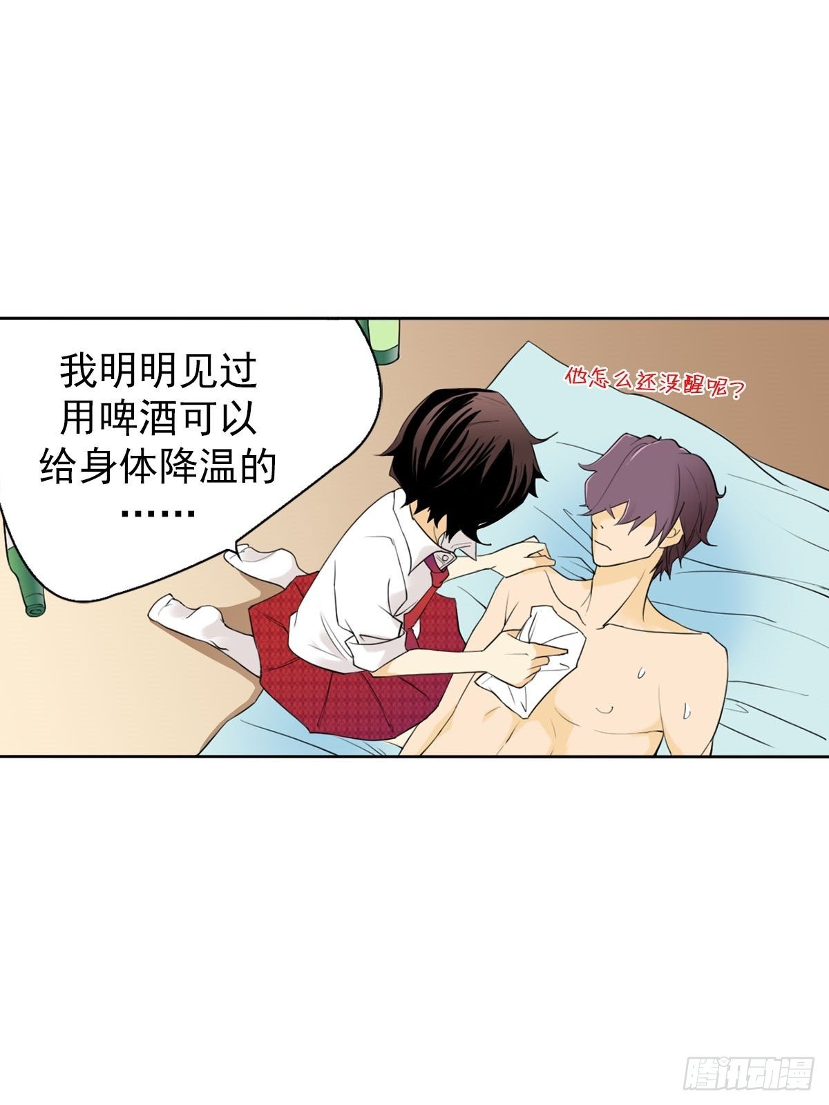 第10话上-第19话