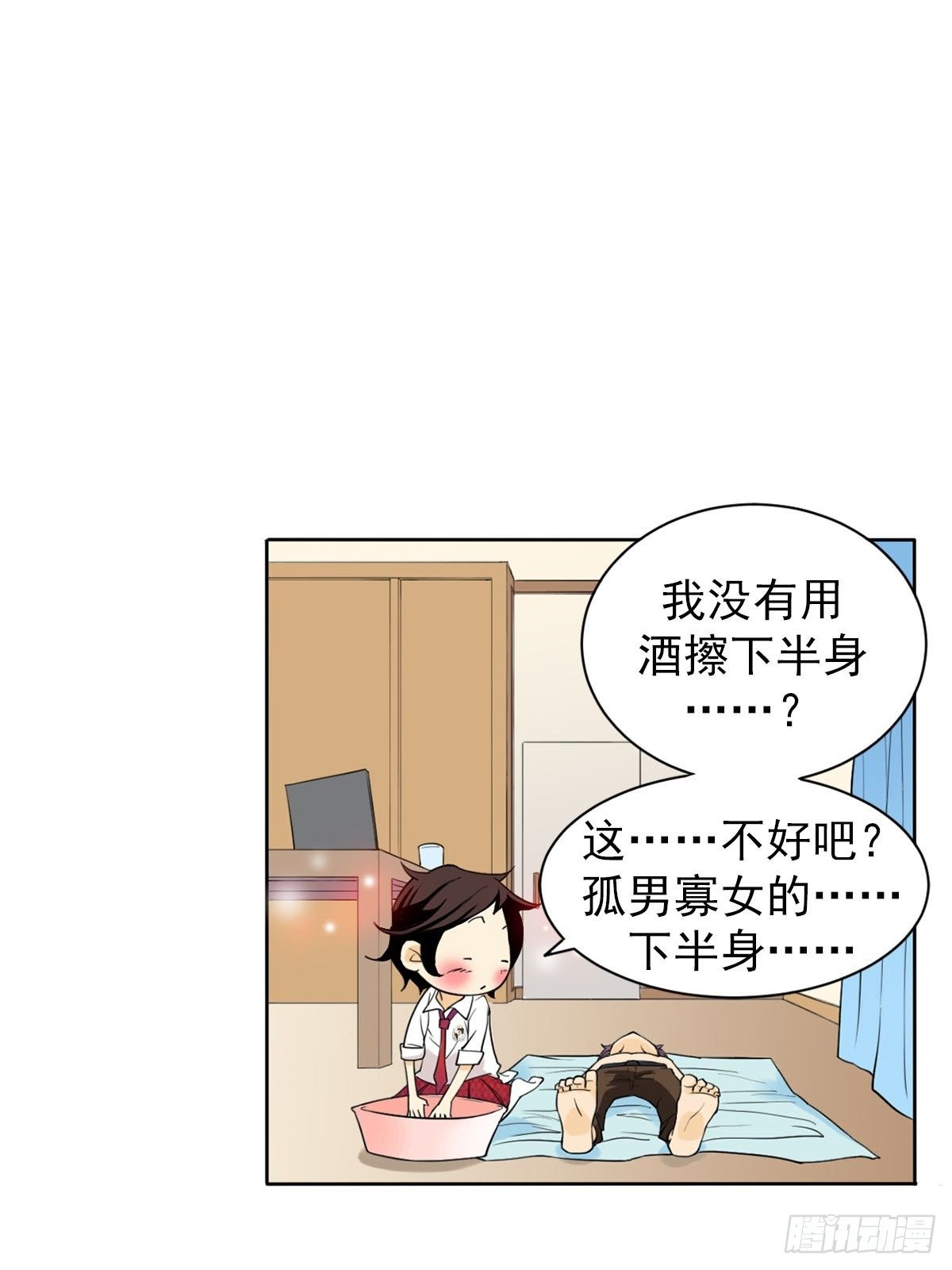 第10话上-第19话