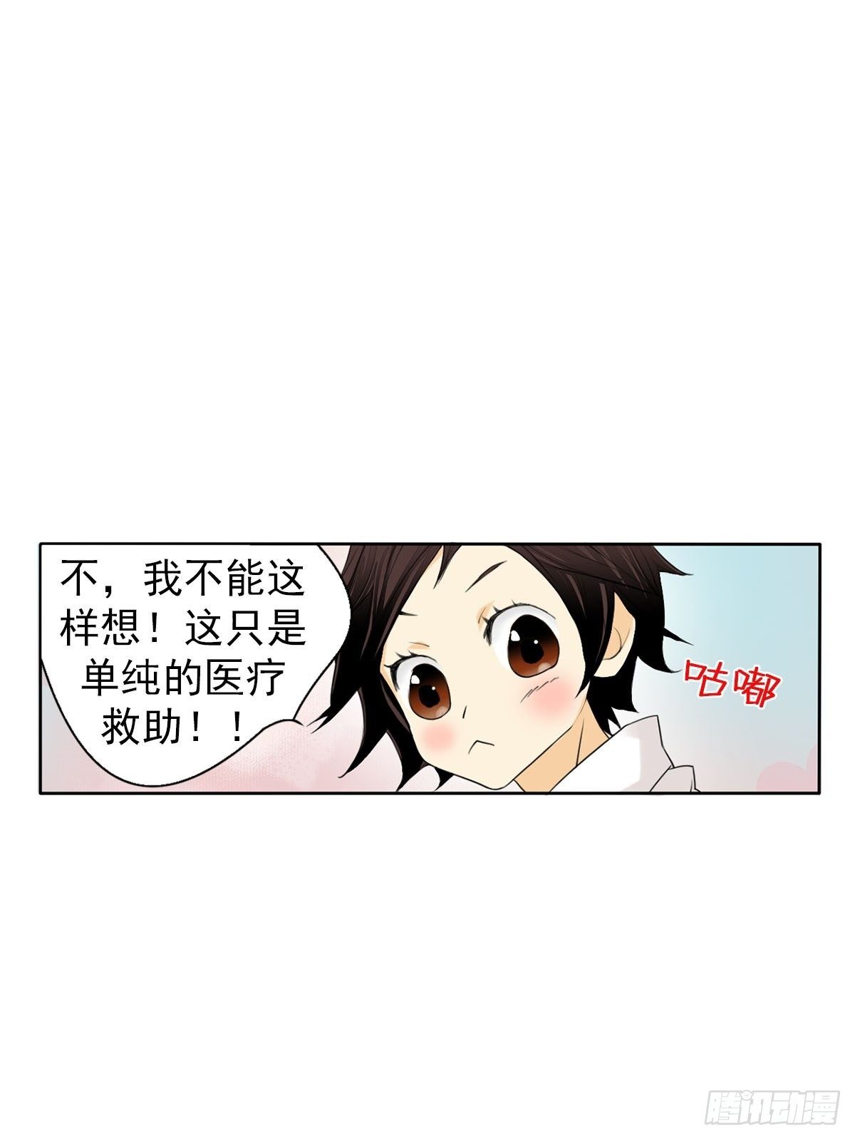 第10话上-第19话