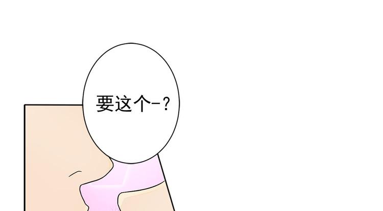 第2话上(1/2)-第3话