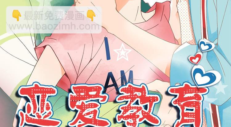 第2话上(1/2)-第3话