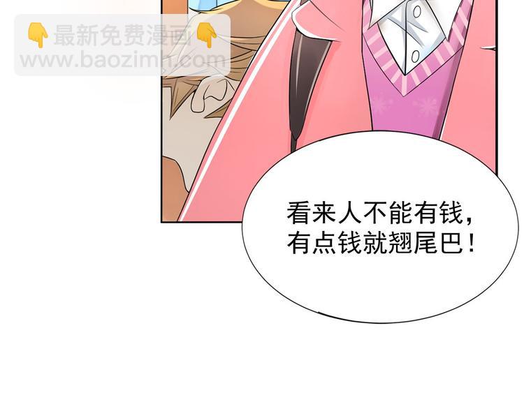 第2话上(1/2)-第3话