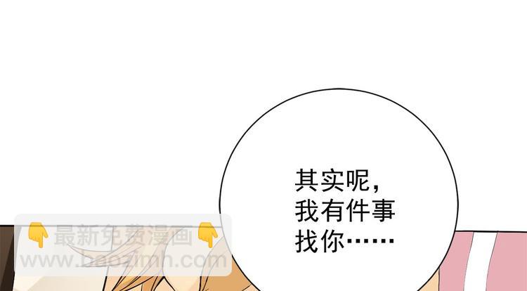 第2话上(1/2)-第3话