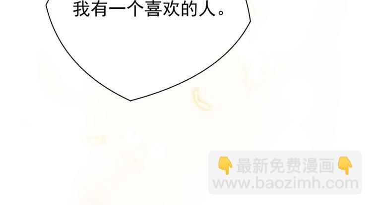 第2话上(1/2)-第3话