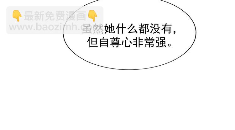 第2话上(1/2)-第3话