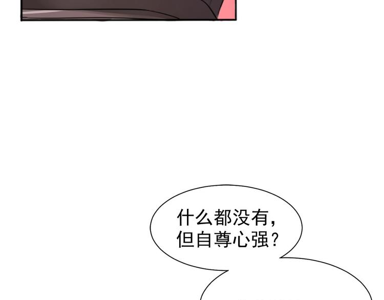 第2话上(1/2)-第3话