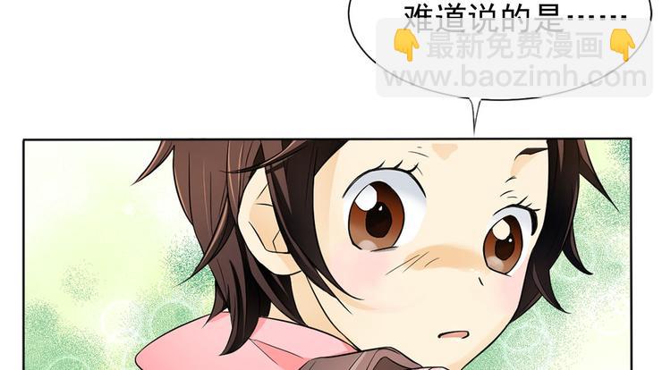 第2话上(1/2)-第3话