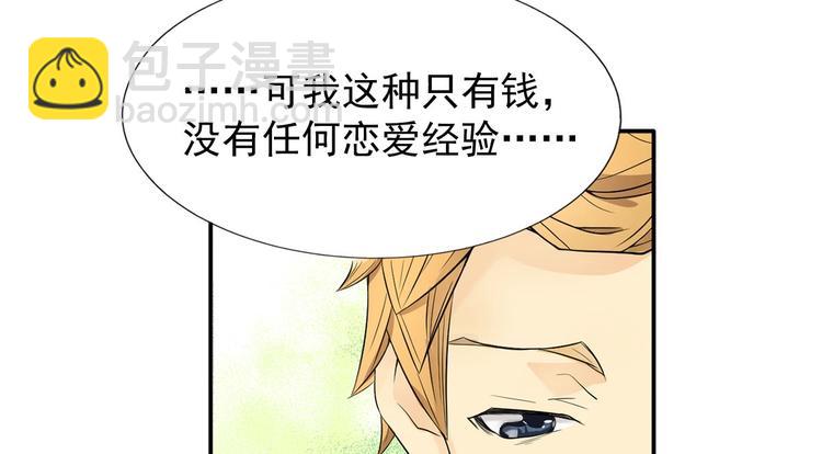 第2话上(1/2)-第3话