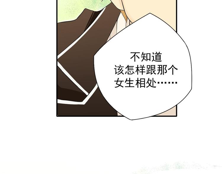 第2话上(1/2)-第3话