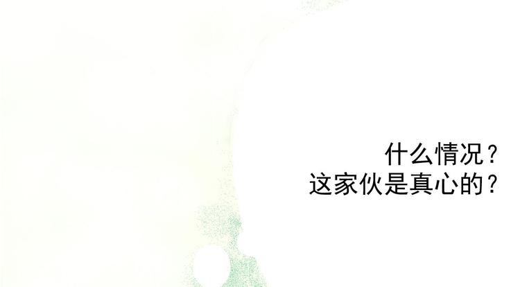 第2话上(1/2)-第3话