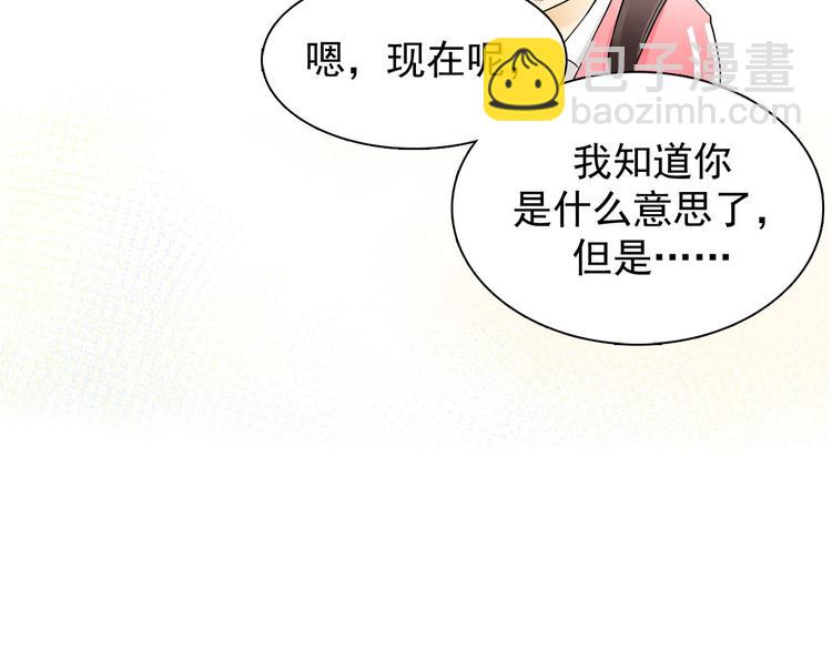 第2话上(1/2)-第3话