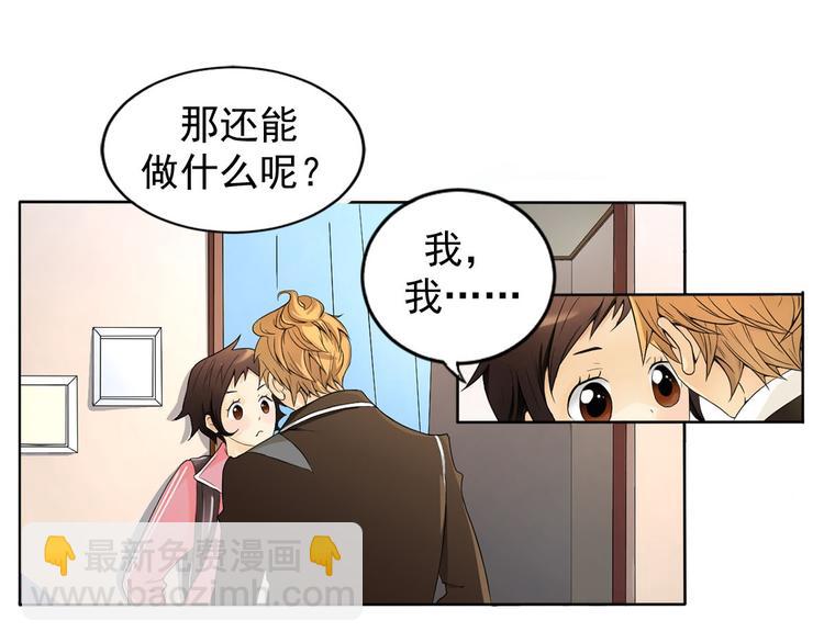 第2话上(1/2)-第3话