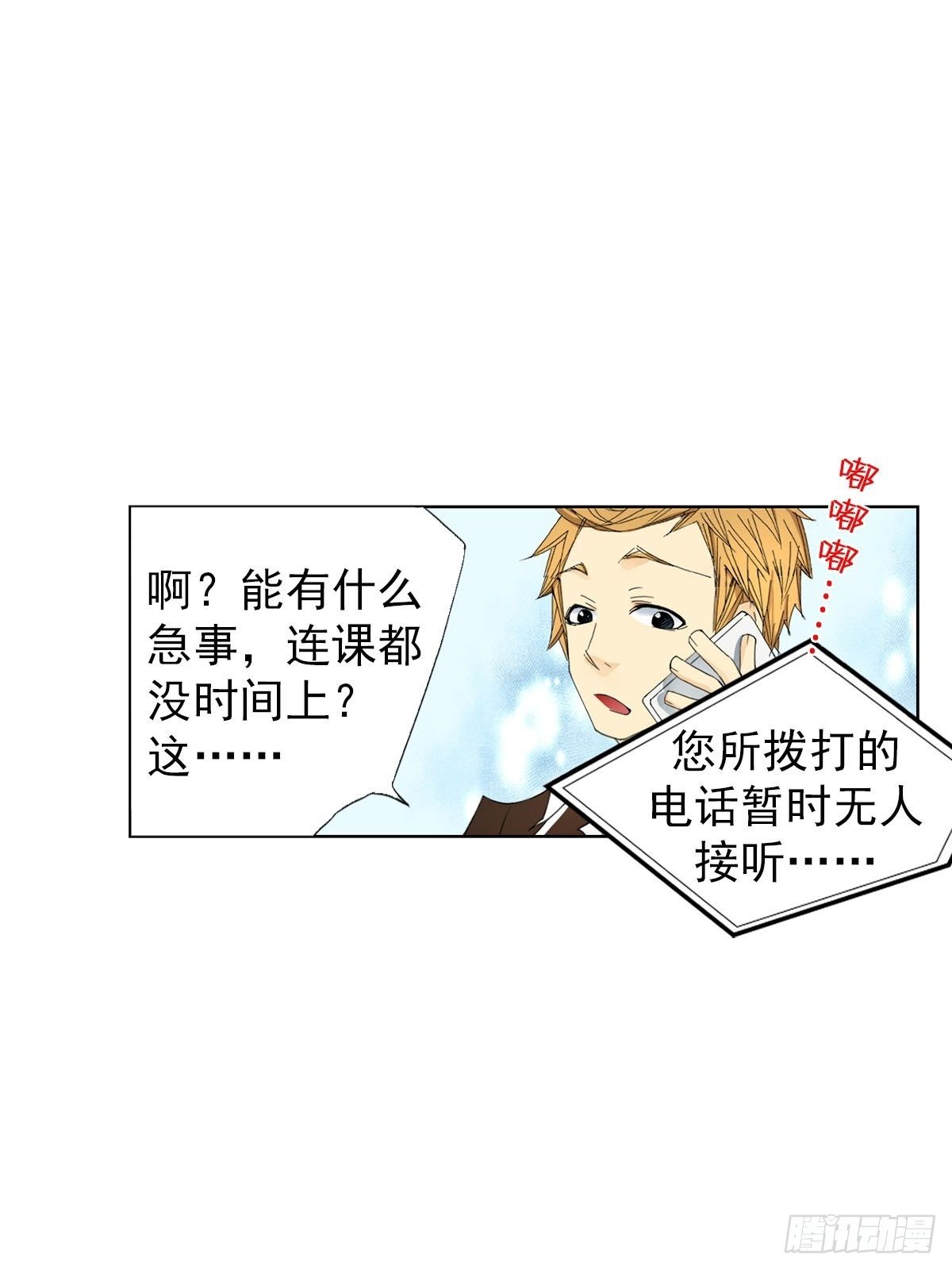 第11话上-第21话