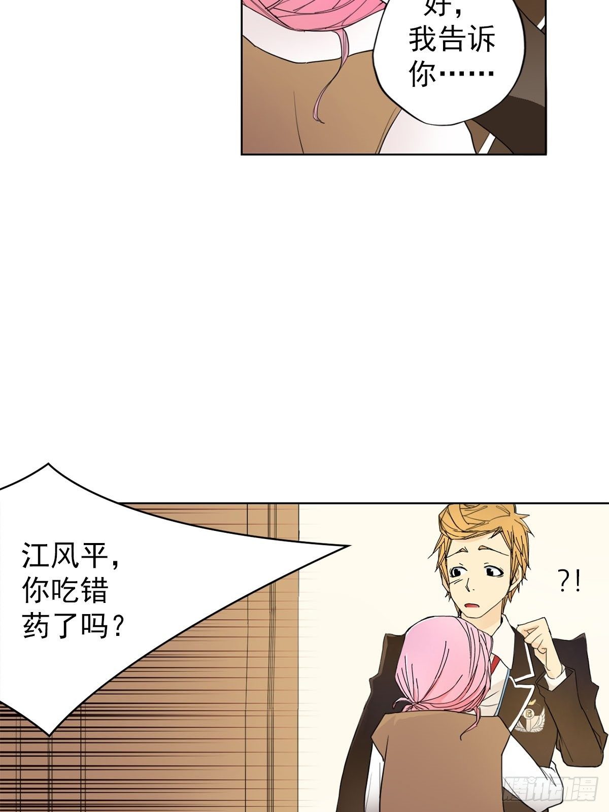 第11话上-第21话