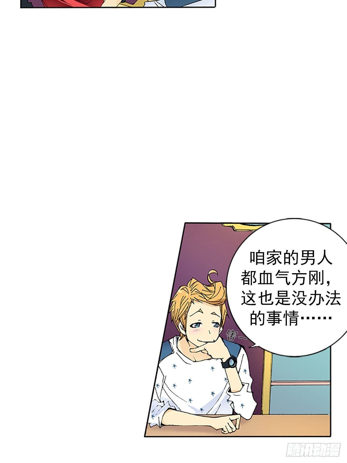 第12话上-第23话