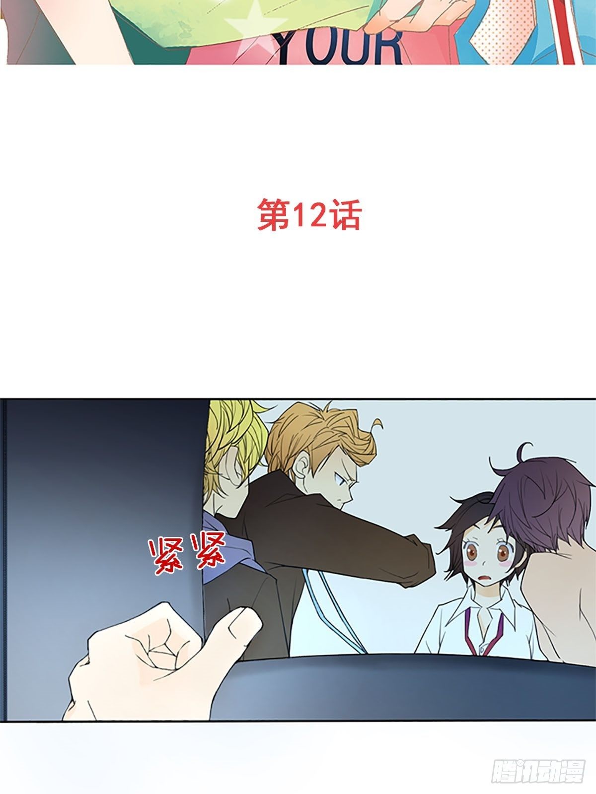 第12话上-第23话