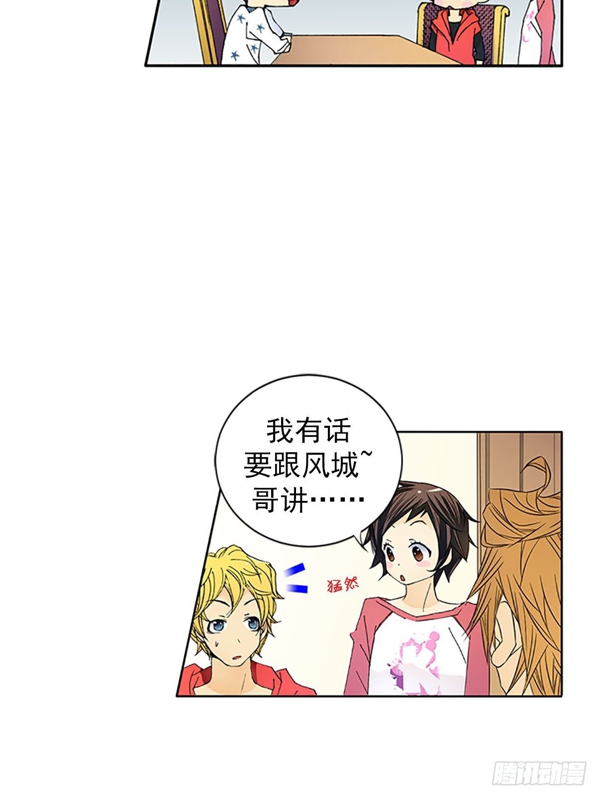 第12话上-第23话