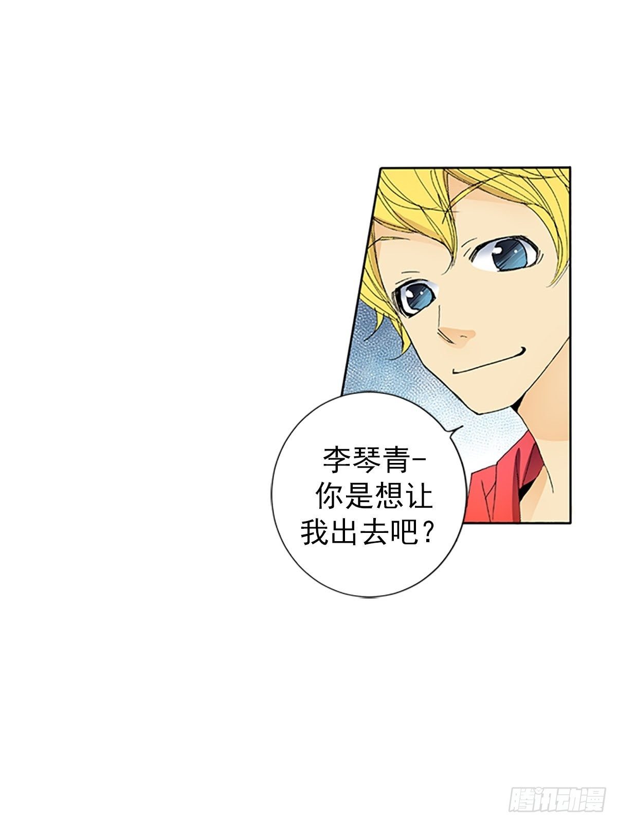 第12话上-第23话