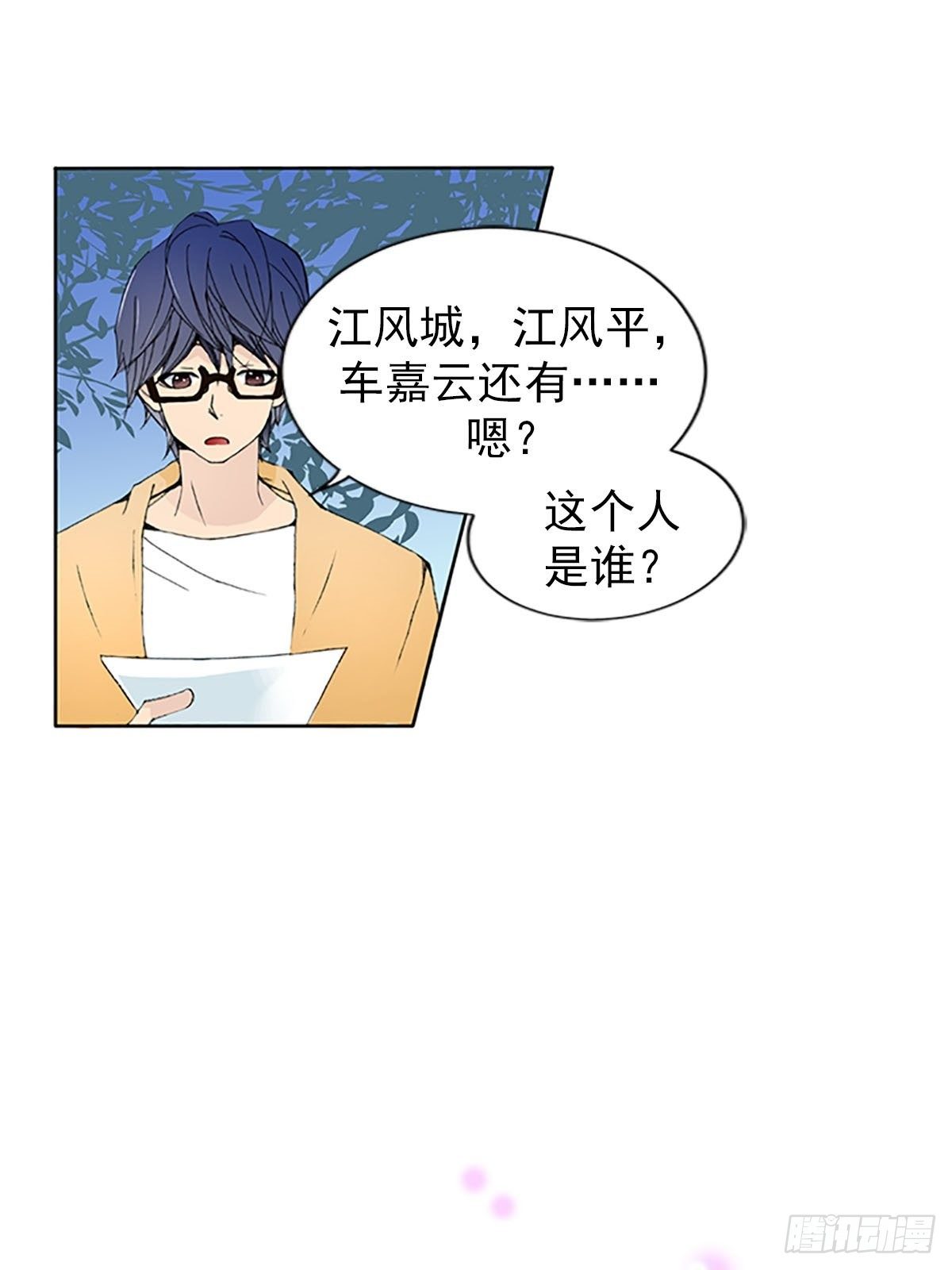 第12话上-第23话