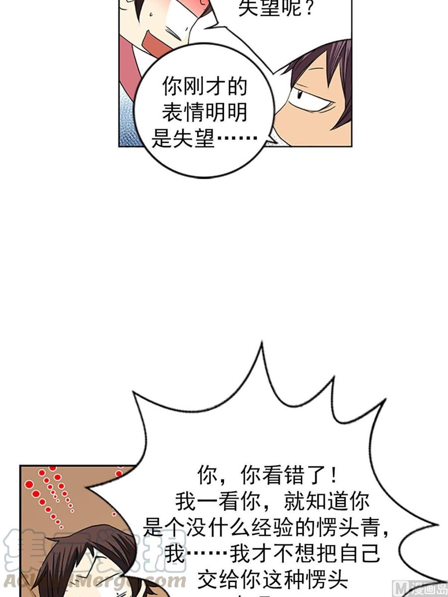 第13话上-第25话