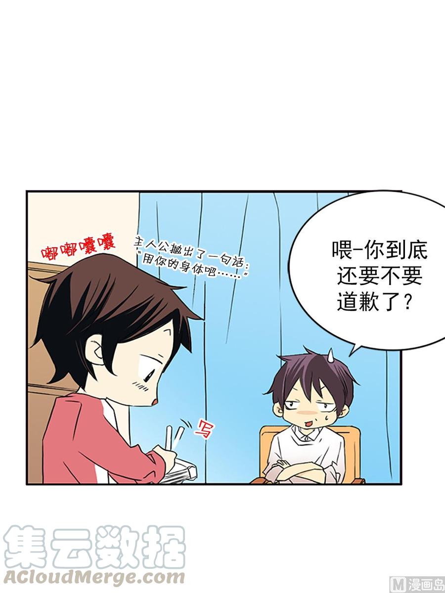 第13话上-第25话