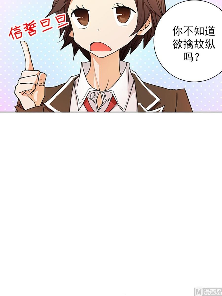 第15话上-第29话