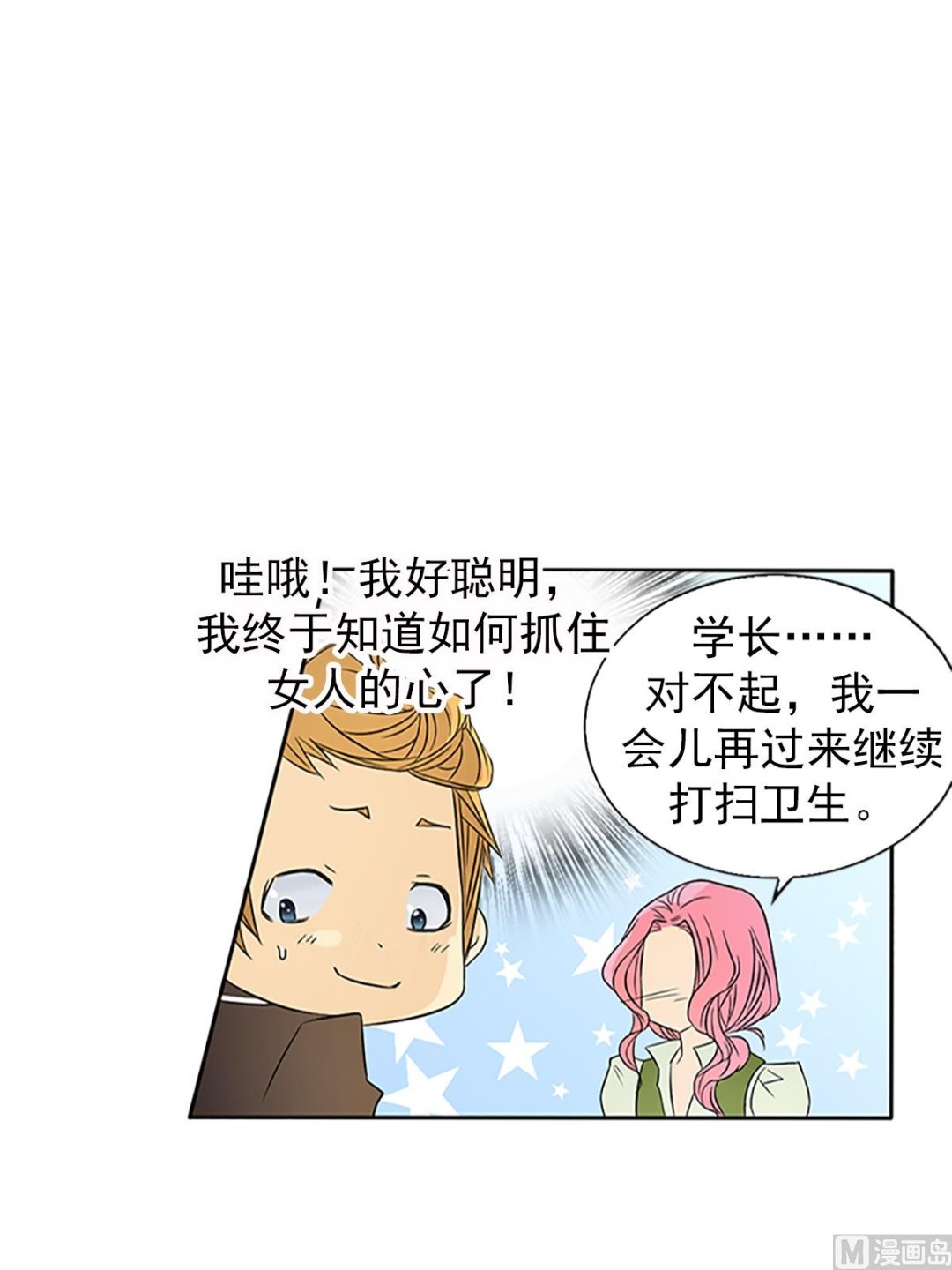 第16话上-第31话