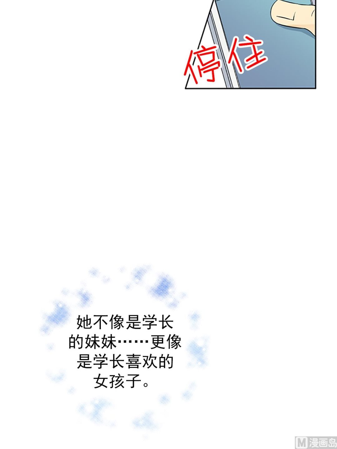 第16话上-第31话