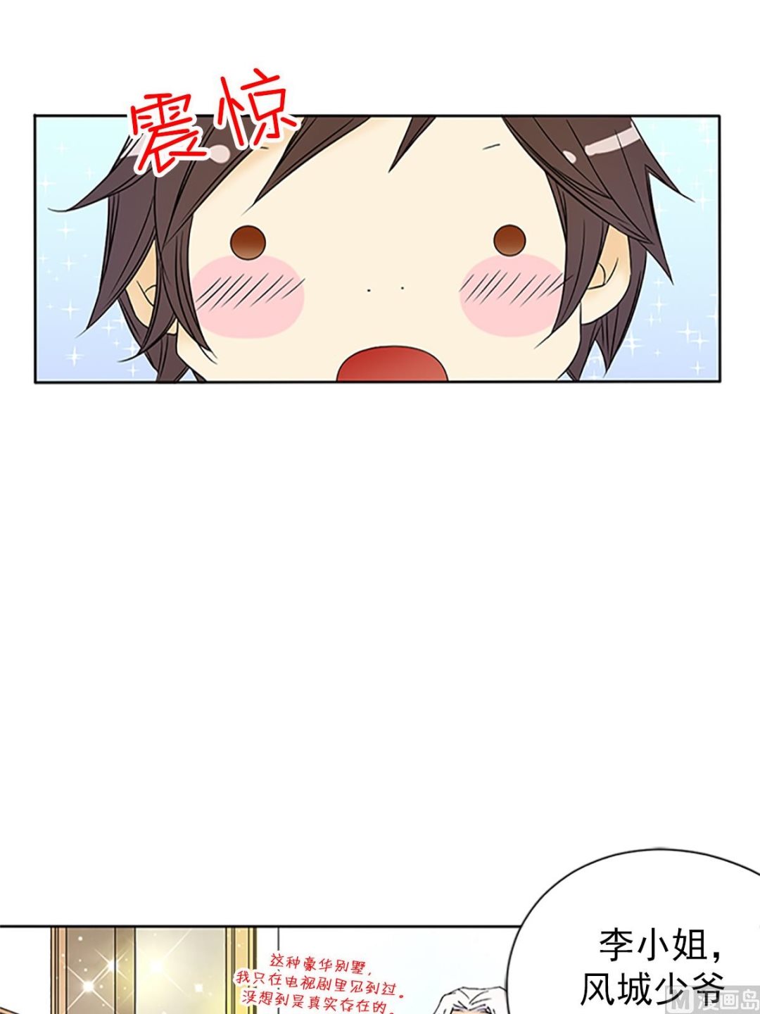 第16话上-第31话