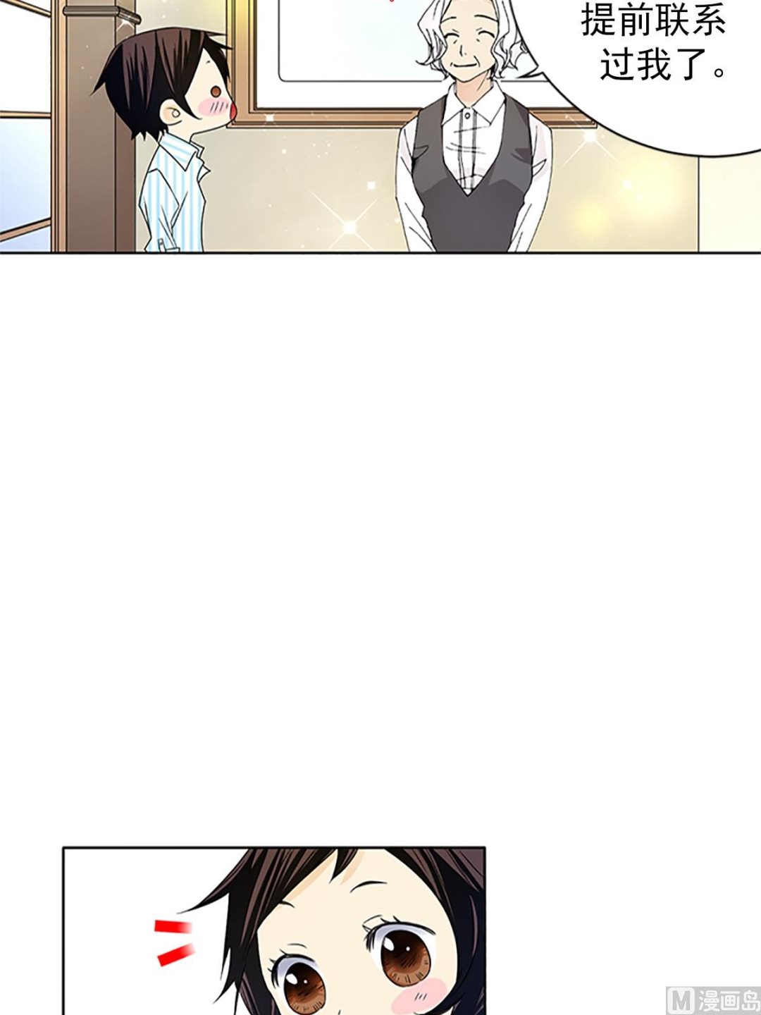 第16话上-第31话