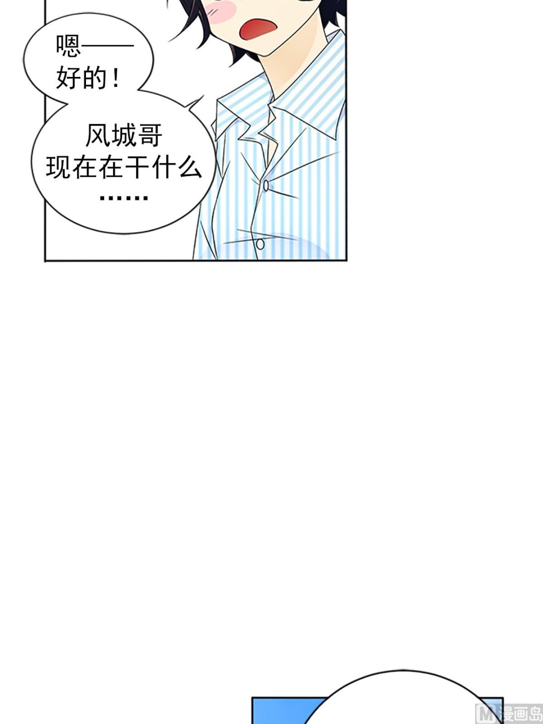 第16话上-第31话