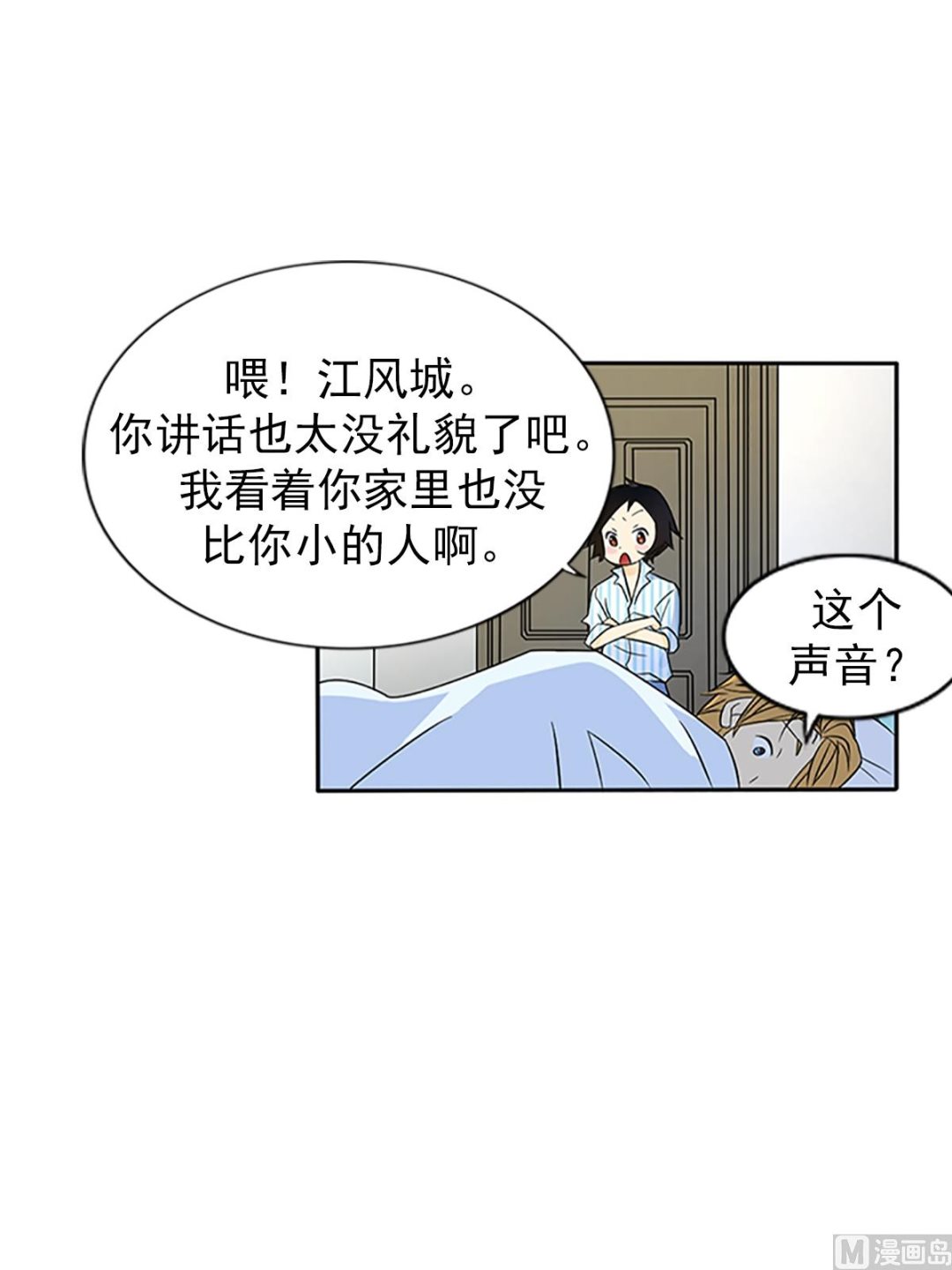 第16话上-第31话