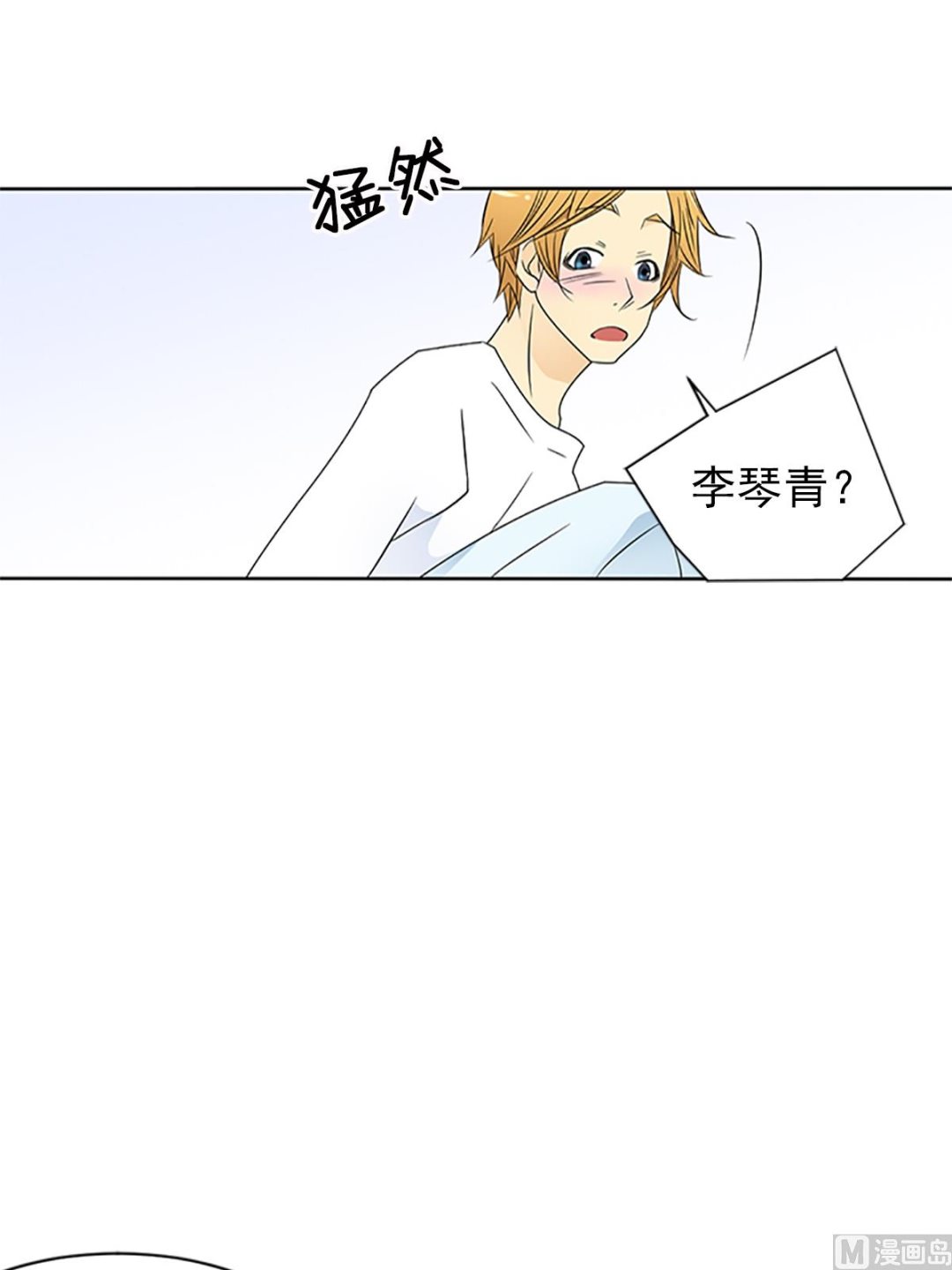 第16话上-第31话