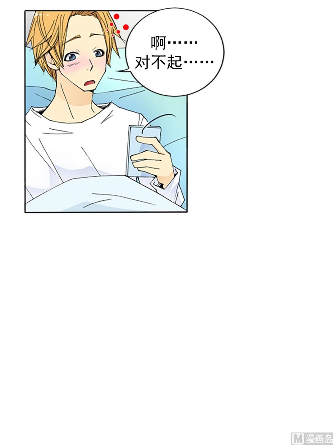 第16话上-第31话