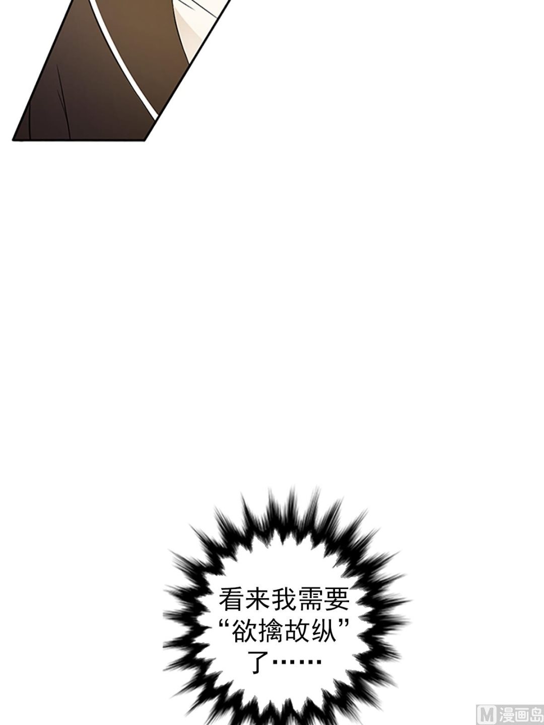 第16话上-第31话