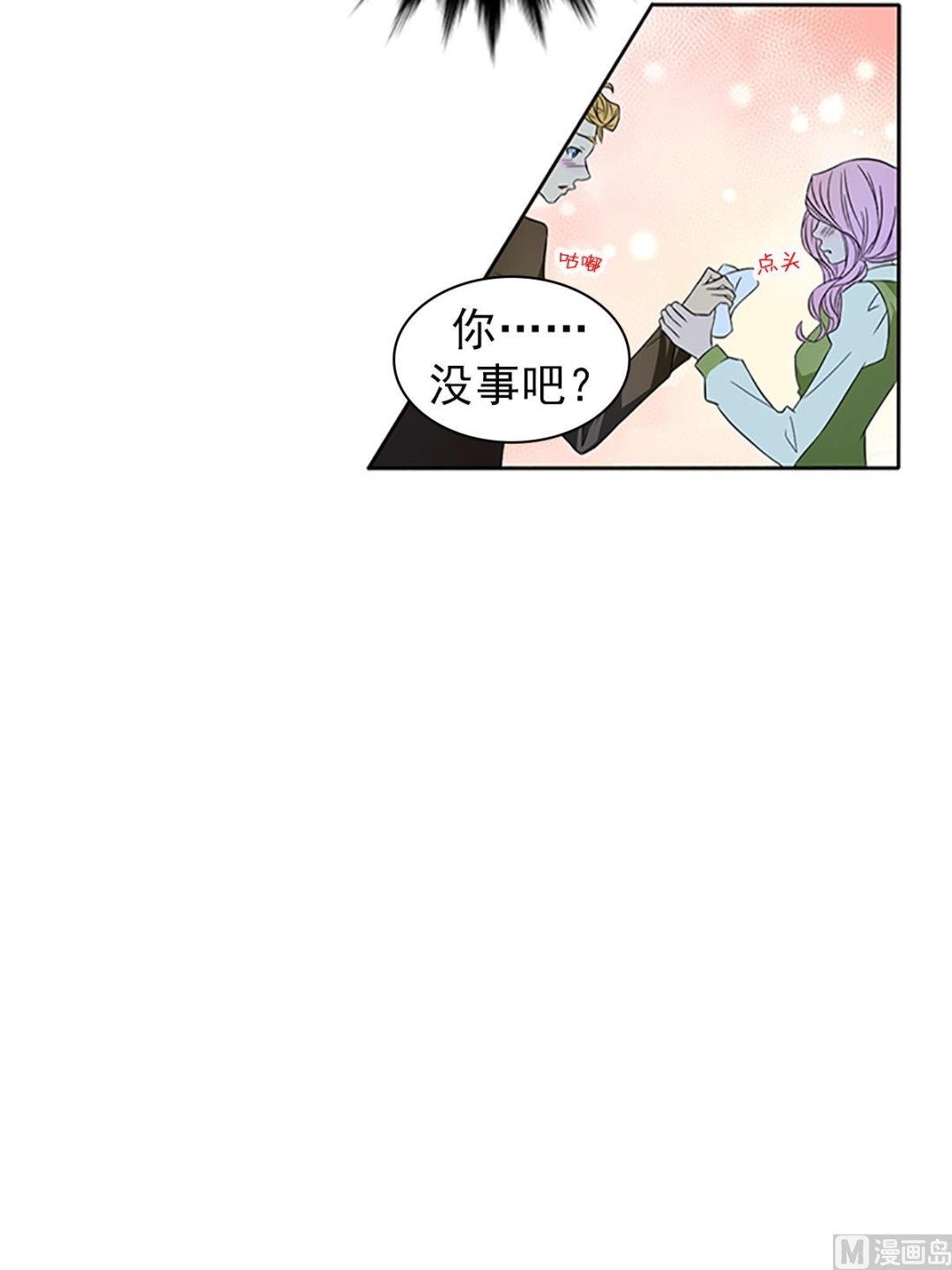 第16话上-第31话