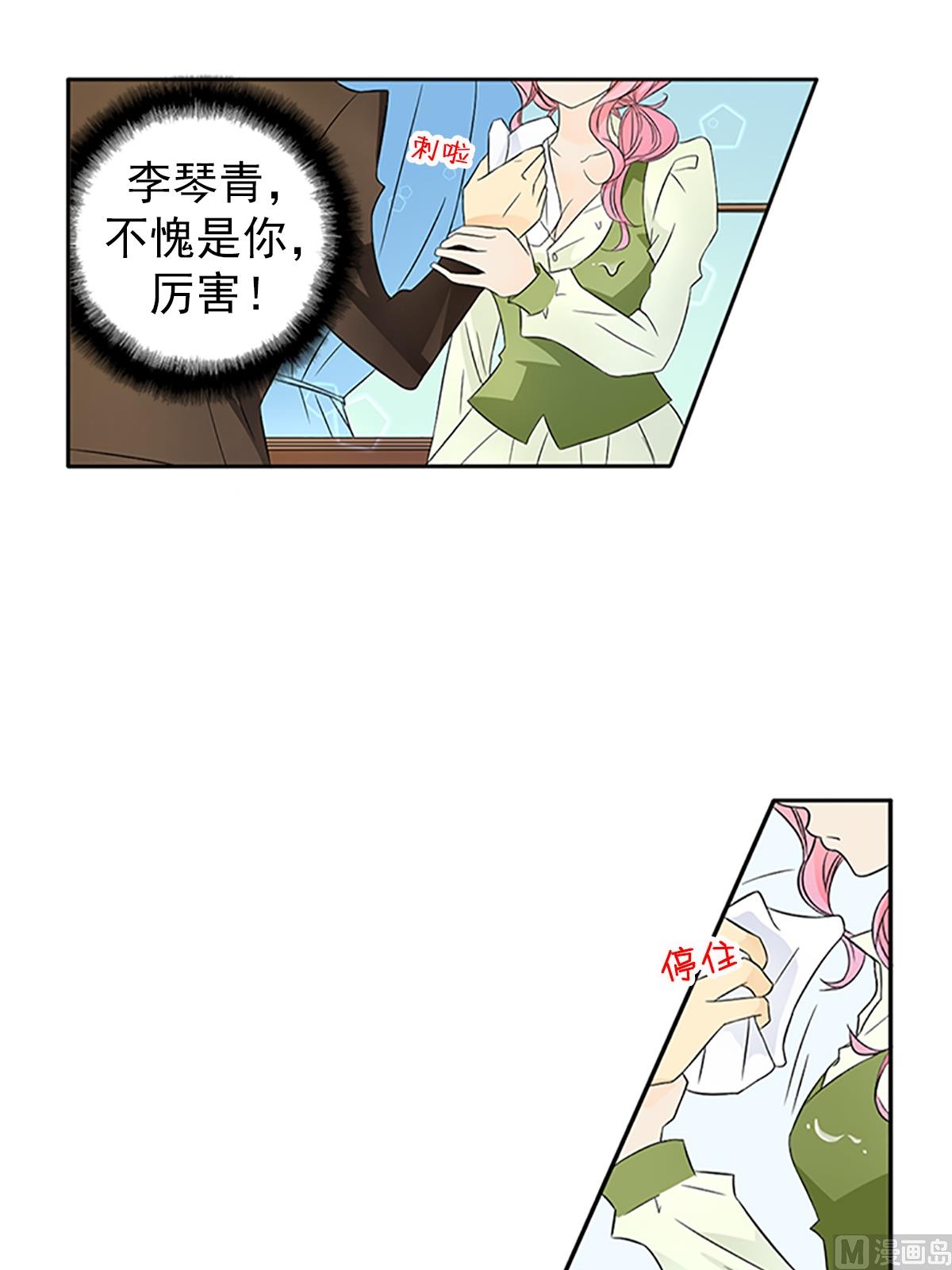 第16话上-第31话