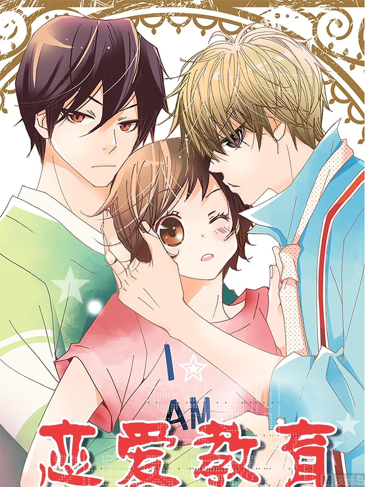 第17话上-第33话