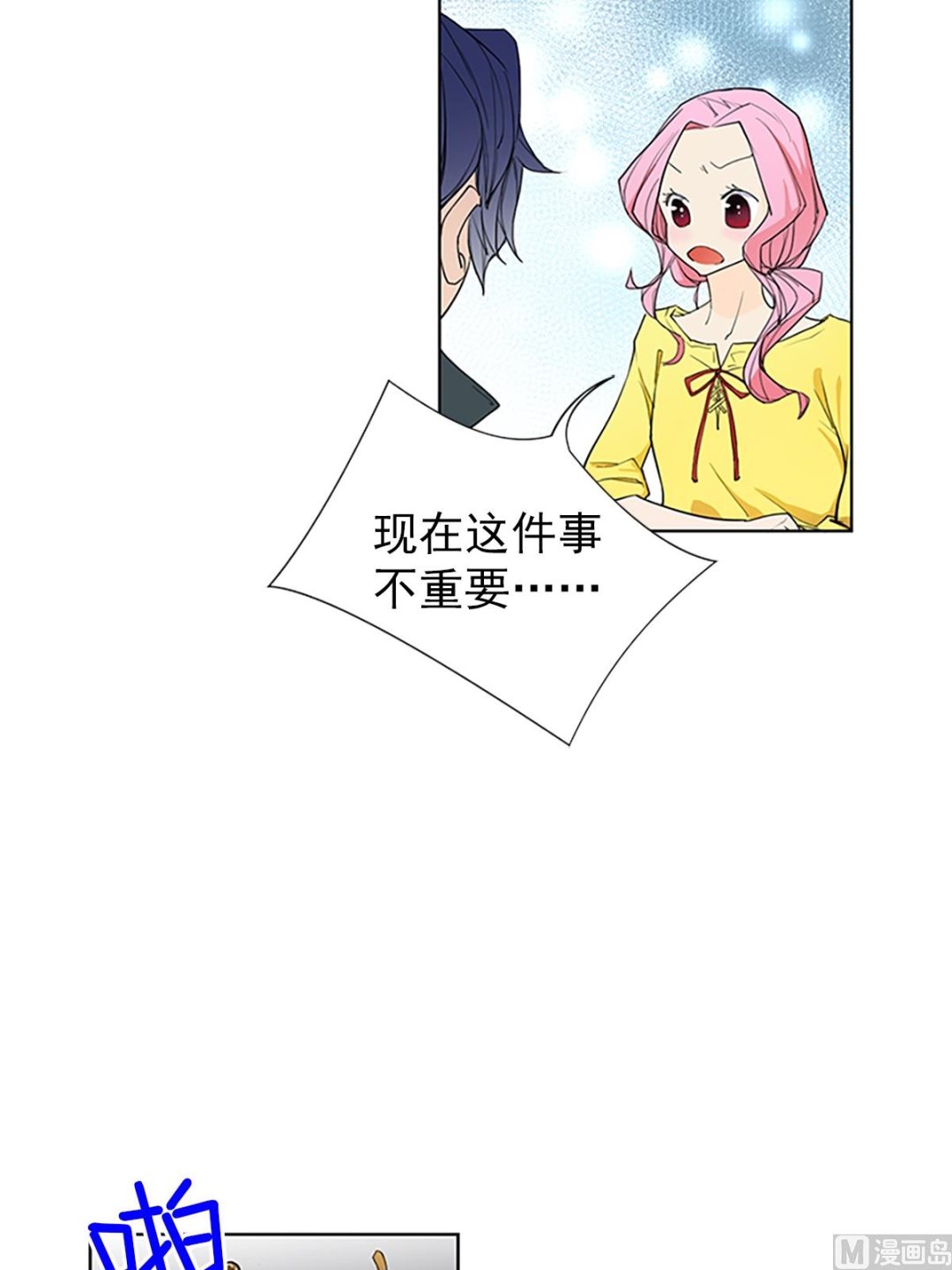 第17话上-第33话