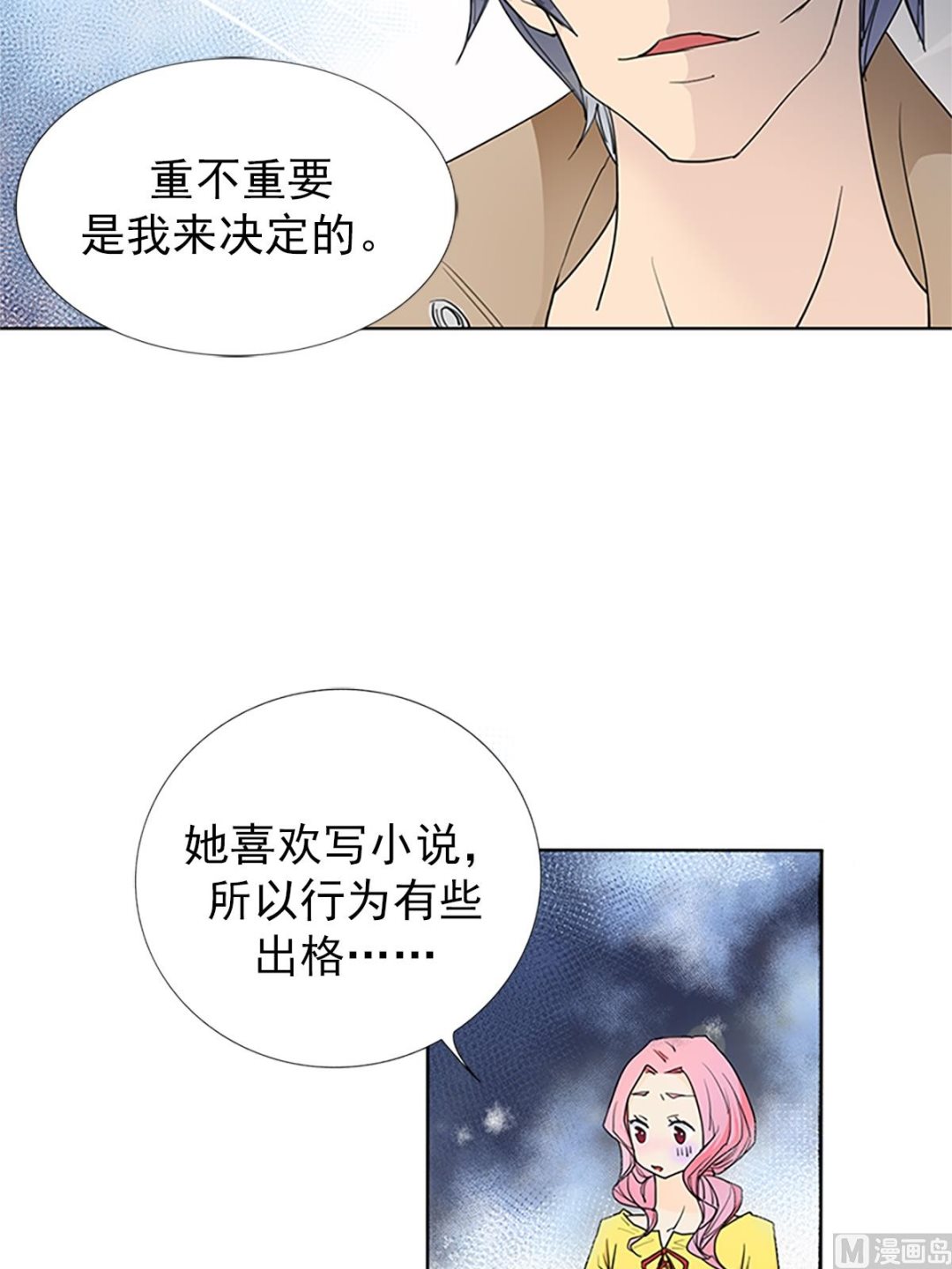 第17话上-第33话