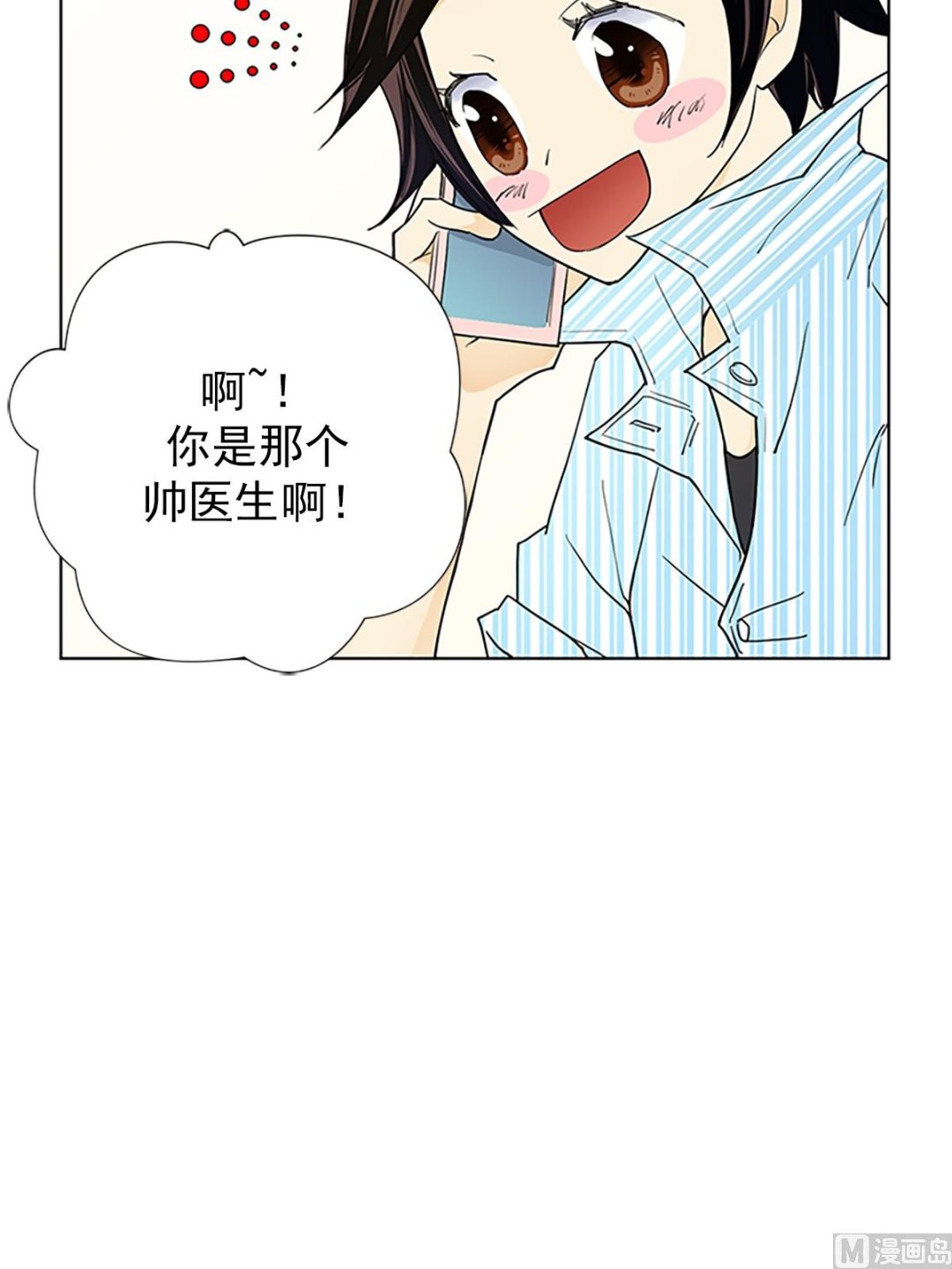 第17话上-第33话