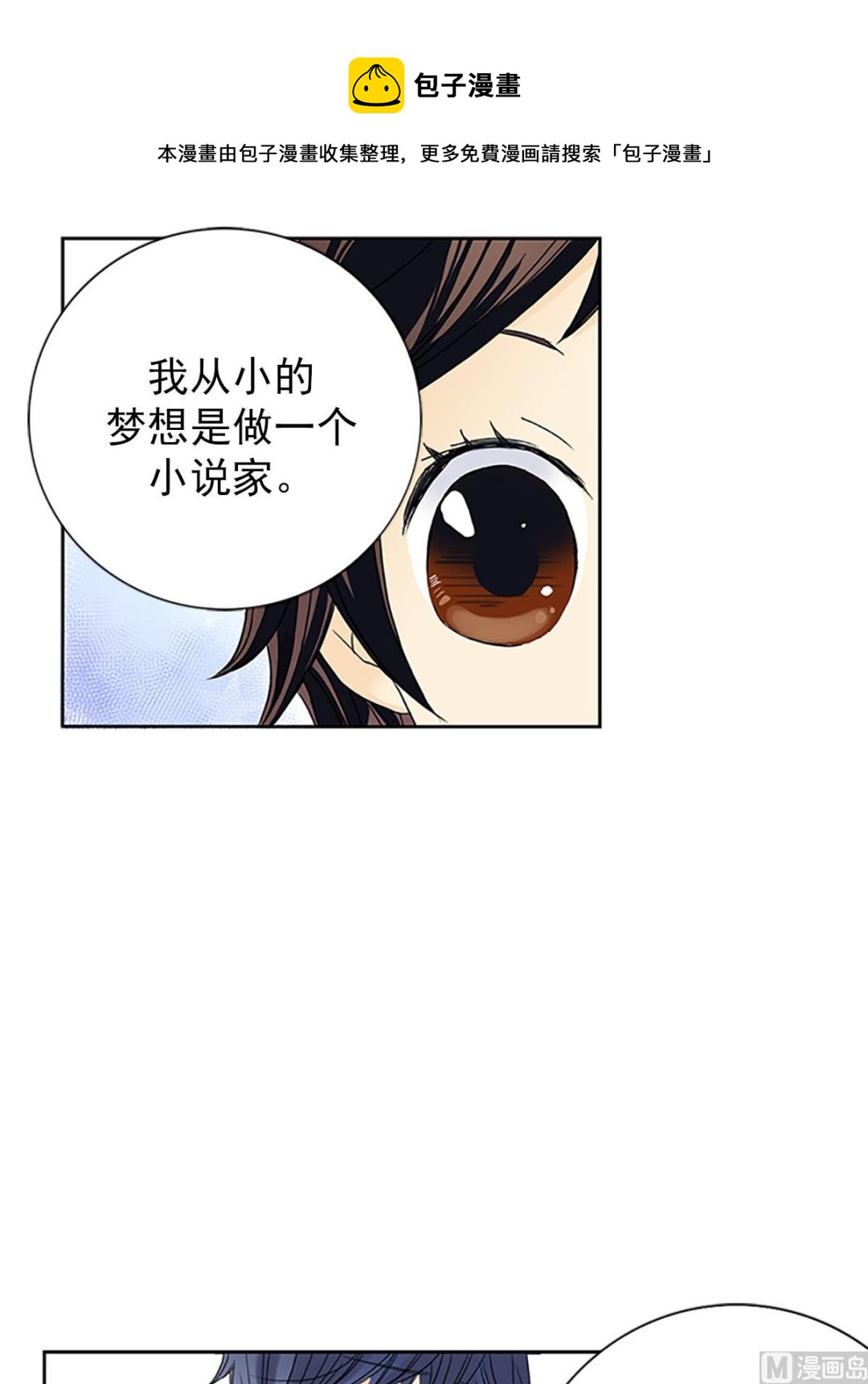 第18话上-第35话