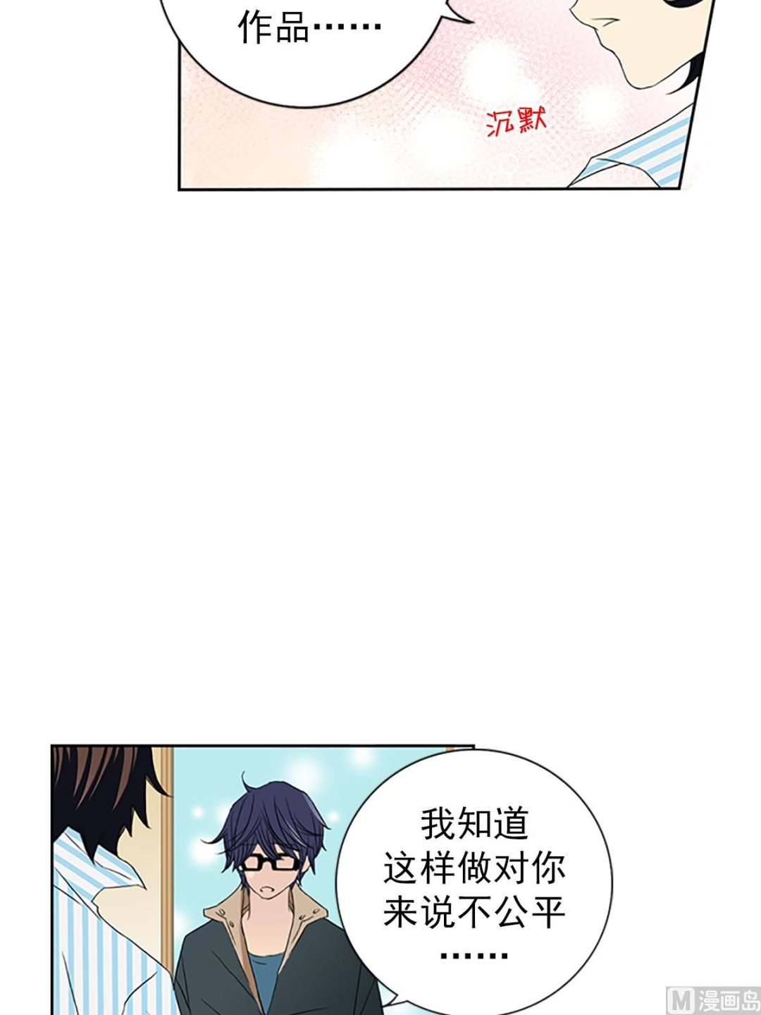 第18话上-第35话