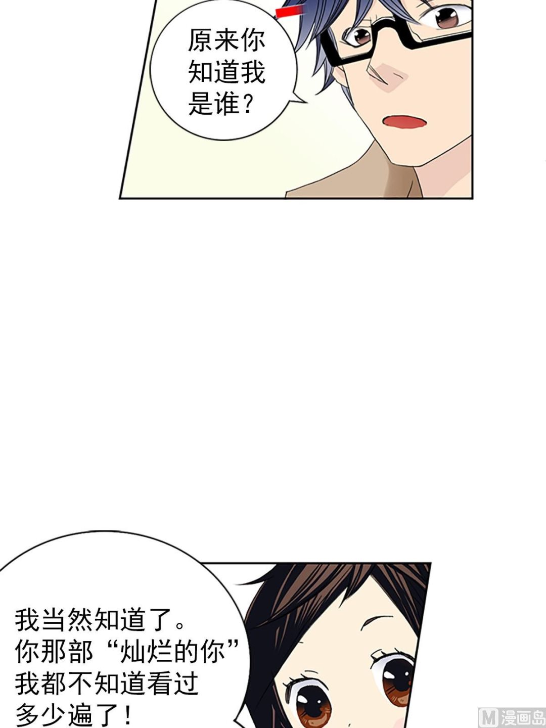 第18话上-第35话