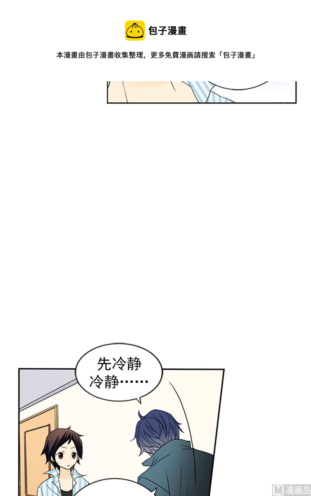 第18话上-第35话