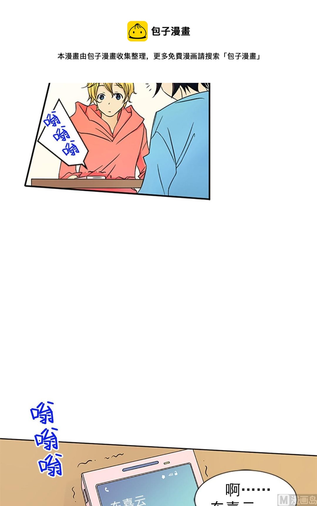 第19话上-第37话